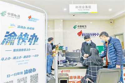 牢记嘱托加油干 抓好“四个扎实” 以信息咨询服务推进重庆高质量发展