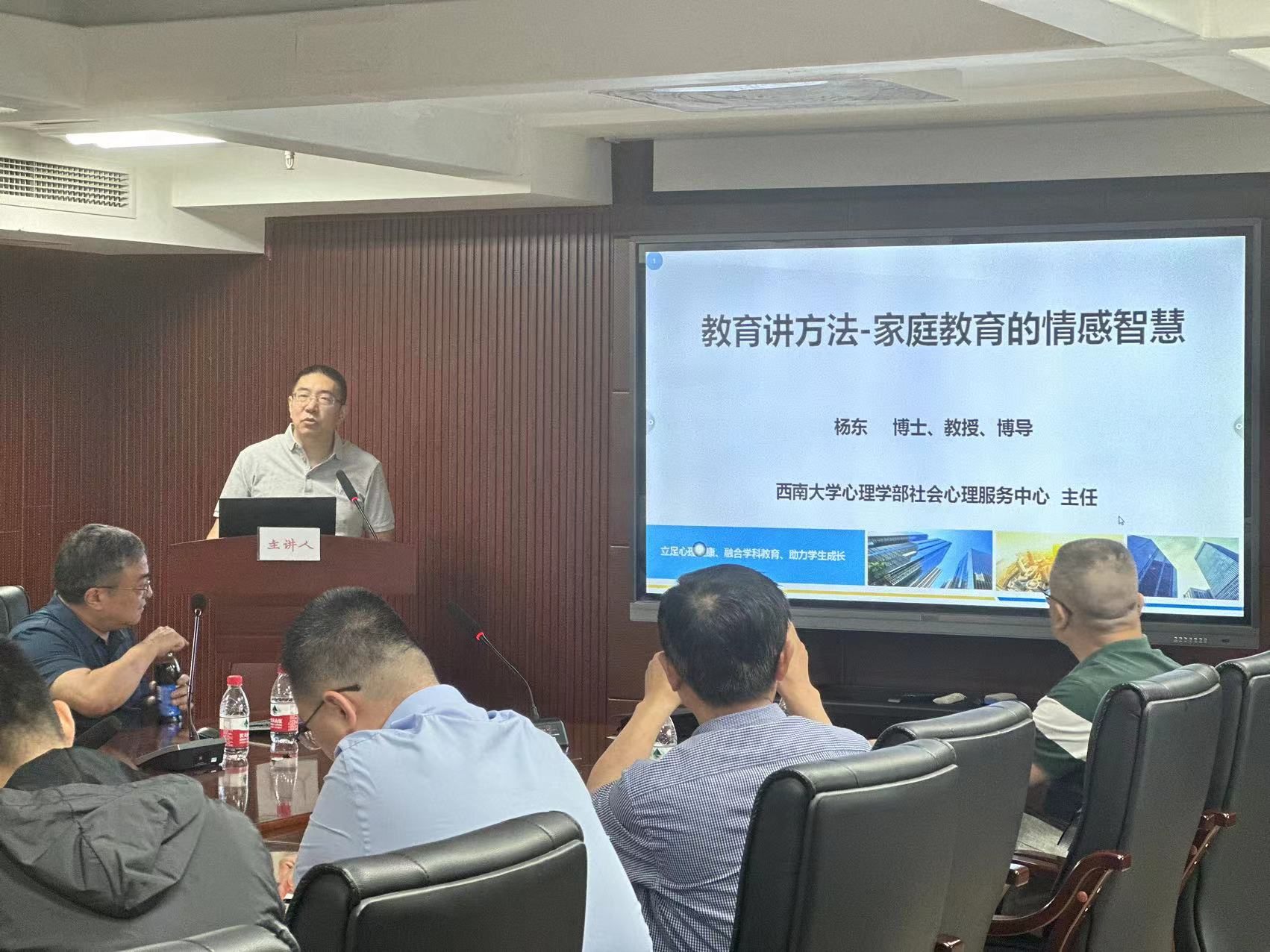 重庆42位专家为中小学生心理健康保驾护航 构建多层次心理辅导体系